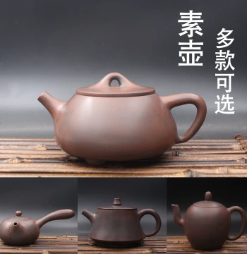 [Walking Tree] Plain Body Pure Handmade Teapot Smooth Body Pot Guangxi Specialty Qinzhou Nixing Clay Teapot Chinese Series