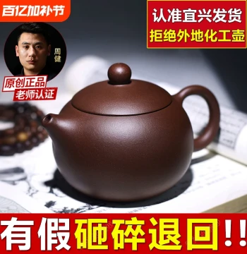 Guifei Xishi Teapot Yixing Authentic Genuine Zisha Pure Handmade Tea Pot Famous Master Kung Fu Tea Set Full Collection