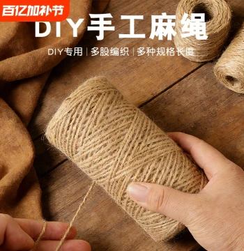 Jute Rope for Cat Scratching Posts and DIY Crafts - Durable Sisal Cord