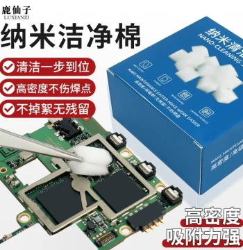 Luxianzi Nano Cleaning Sponge for Mobile Phone Repair, Circuit Board & Motherboard PCB Washing and Soldering Cleaning Cotton