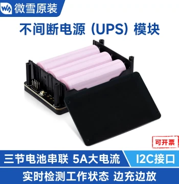 Waveshare Raspberry Pi 5 UPS Uninterruptible Power Supply Module - Simultaneous Charging and Discharging with Power Failure Protection, Monitoring, and Multi-Layer Safety