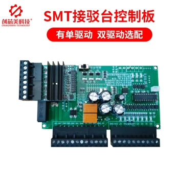 Conveyor Control Board Driver Sensor SMT Conveyor Small Card Motor Controller Conveyor Motherboard Card