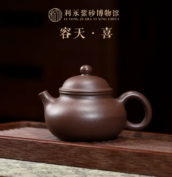 Bainian Liyong Yixing Raw Ore Zisha Teapot Pure Handmade Brewing Pot Zisha Tea Set Kung Fu Tea Set Rongtian