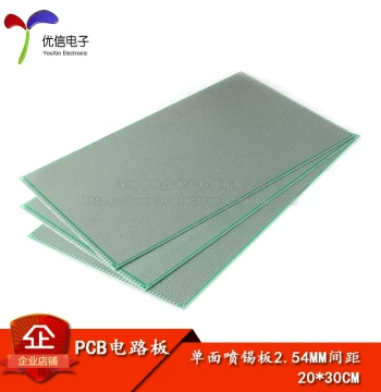 Single-Sided Tin-Sprayed Board 2.54MM Pitch 20*30CM Universal Board Experimental Board Full Fiberglass Green Solder Mask