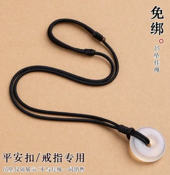 Ping An Kou Lanyard Ring Men and Women Hand-Woven Gold Pendant Necklace Cord Coin Charm Jade Pendant Neck Strap