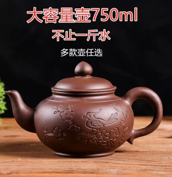 Yixing Purple Clay Teapot Large Size Brewing Teapot Single Pot Northern Large Capacity Ceramic Handmade Household Kung Fu Tea Set