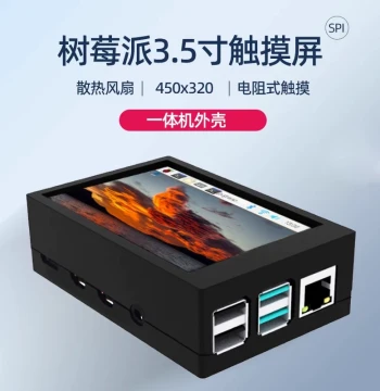 3.5 Inch Touch Screen Display for Raspberry Pi 4B/3B+ with Case and Heat Sink