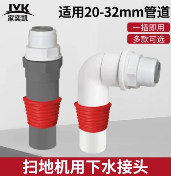 Drain Pipe Floor Drain Connector for Robot Vacuums, Dishwashers, and Washing Machines, Tea Tray Drainage Pipe Sealing Plug, Anti-Odor Device