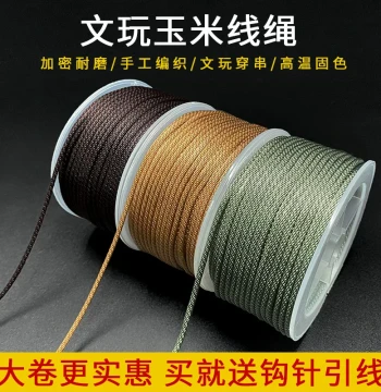 Handmade Necklace Braided Cord, Premium Corn Silk String for Antiques, High-End Pendant Line, DIY Bracelet and Jade Ornament Hanging Rope