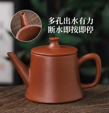 Chaoshan Dahongpao Small Size Zhu Mud Purple Clay Teapot Small Capacity Single Teapot Home Brewing Teapot Semi-Handmade Kung Fu Tea Set