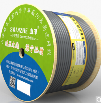 SAMZHE SFTP-305 Engineering Double-Shielded Cat5e Anti-Interference Low-Attenuation Pure Oxygen-Free Copper Ethernet Cable 305 Meters