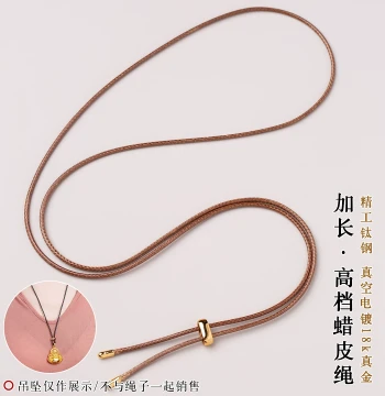 Premium Adjustable Pendant Necklace Cord, Wax Leather Rope, Extended Pendant String, Handmade Rope for Men and Women Sweater Chains