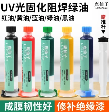 Luxianzi Green Oil Curing Solder Mask Conformal Coating for PCB Circuit Board Repair UV Light Curing Agent Insulating Paint