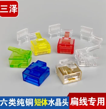 Sanze Short-Body RJ45 Connector, 8P8C Cat6 Pure Copper Gigabit Computer Plug, Three-Prong Self-Terminating for Flat Cables