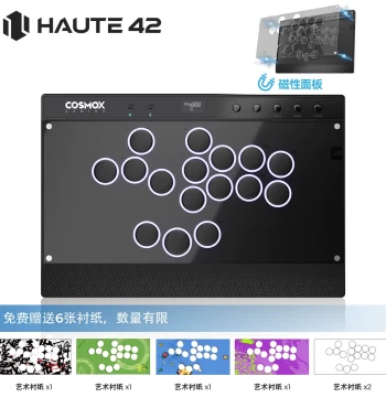 Hitbox Haute42 Fighting Keyboard Raspberry Pi Switch Street Fighter 6 PC C Series