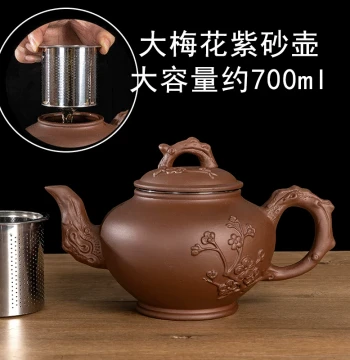 Zisha Teapot Cinnabar Clay Filter Large Capacity Plum Blossom Teapot Single Pot Semi-Handmade Household Kung Fu Tea Set
