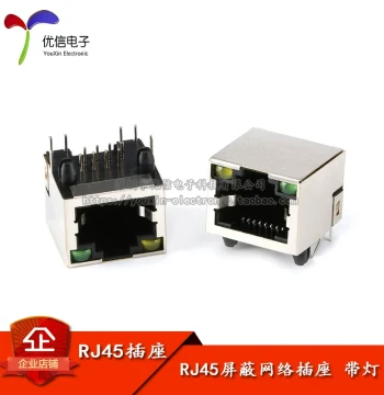 [Youxin Electronics] RJ45 Shielded Network Jack with LED, Ethernet Port, Crystal Head Socket, 8P, Network Cable Connector