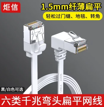 10G Cat7 Flat Ethernet Cable with 90-Degree Angled Connector - Super Cat6 Gigabit Universal Broadband Line for TV and Router (L-Type)