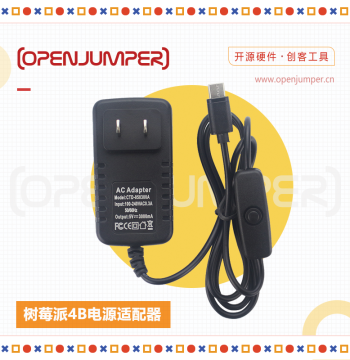 Power Adapter for Raspberry Pi 4/4B with On/Off Switch