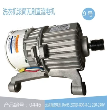 Little Swan Washing Machine TG100/120-1422WDXG Motor Driver Control Mainboard 11002015000446