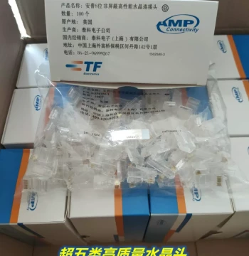 Compatible with AMP Cat5e Network Connector, RJ45 Connector, 8-Core Network Cable Connector