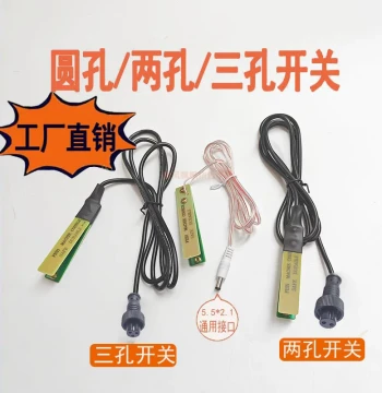 Inverter Circuit Board with Manual Switch - Booster Machine Head Integrated Unit - Two-Hole and Three-Hole Push-Button Clips with Pure Copper Contacts