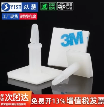 PCB Board Adhesive Nylon Standoff Plastic Spacer Motherboard Circuit Board Support Column Fixed Seat with Backing Adhesive SPU