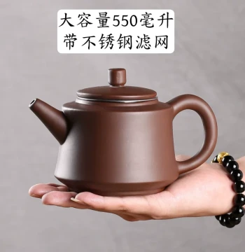 Yixing Purple Clay Teapot with Built-in Filter, Large Capacity Handmade Ceramic Tea Set Including Teapot and Teacups for Home Use