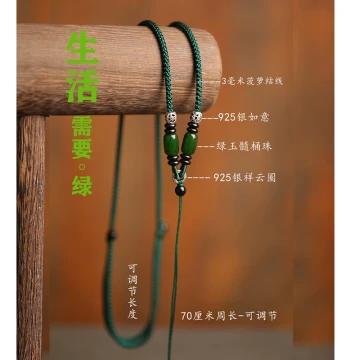 Hand-Woven Pendant Cord, High-End Adjustable Necklace Rope for Jade and Feicui Pendants, Suitable for Men and Women