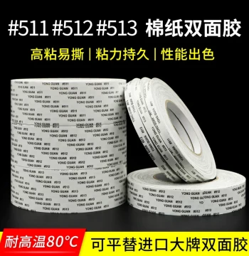Cotton Paper Double-Sided Tape #511#512#513 Non-Woven Double-Sided Tape Strong Residue-Free Waterproof High-Temperature Resistant Double-Sided Tape for Electronic Circuit Boards 10mm-20mm