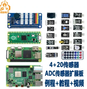 Raspberry Pi Motherboard Kit with AD/DA Sensors and 20 Modules