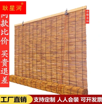 Carbonized Reed Sunshade Curtain, Retro Grass Mat Roller Blind for Wall or Ceiling Decor