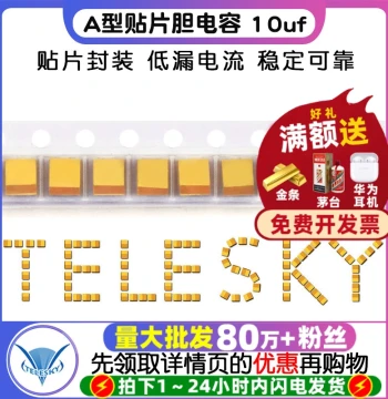 TELESKY Tantalum Capacitor 10uF 25V A3216 Type A 1206 SMD Tantalum Capacitor 5 Pieces