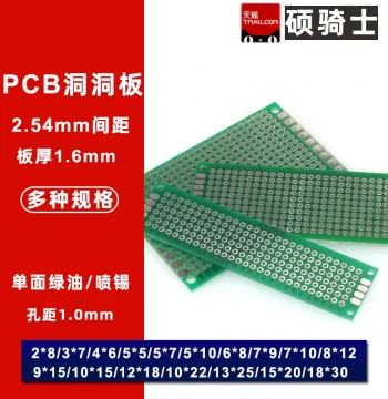 2.0/2.54MM Single-Sided Perf Board Universal Board PCB Universal Board Circuit Board Pitch DIY Experimental Board