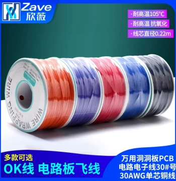 OK Wire Aviation Jumper Wire Universal Perforated Board PCB Circuit Electronic Wire 30# 30AWG Single Core Copper Wire