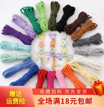 4mm Core-Spun Cotton Single Color Braided Cord DIY Colored Cotton Rope Weaving Handmade Tapestry Bag Leash Cotton Rope