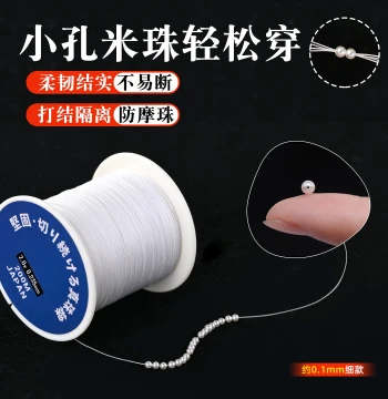 Fine Thread Specifically for Small Holes in Pearl Necklaces Stringing Millet Beads Wenwan Handmade DIY Braided Cord Accessories Materials Large Roll