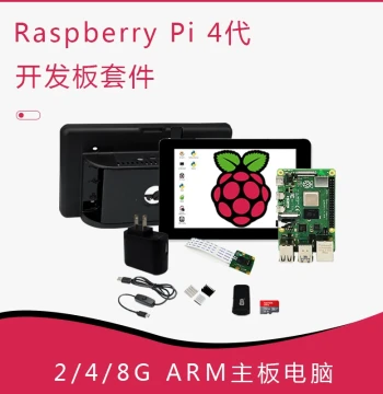 Raspberry Pi 4 Development Board, Raspberry Pi 4B D2G 4G 8G Quad-Core Open Source ARM Motherboard Mini Computer
