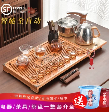 Home Tea Set for Living Room, Complete Automatic Tea Brewing Station with Integrated Small Tea Table and Tray, Minimalist Design for Office Kung Fu Tea