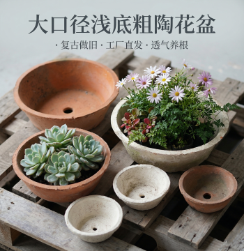 Large Diameter Short Coarse Pottery Handmade Clay Flower Pot Ceramic Succulent Pot Earthenware Breathable Clay Pot Red Pot Vegetable Shallow Pot
