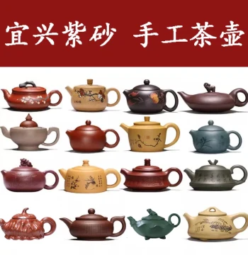 Yixing Raw Ore Handmade Zisha Teapot, Various Clays and Shapes, Home Tea Set Brewing Teapot