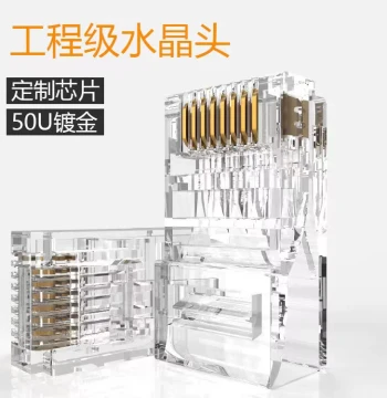 Ethernet RJ45 Connector, Cat5e/Cat6 Metal Head, Pure Copper Gold-Plated, for Network Broadband Router, Free Shipping