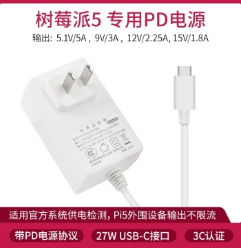 USB Type-C Power Adapter for Raspberry Pi 5