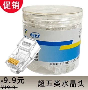 ANPT Cat5e RJ45 Connectors, Unshielded Pure Copper Gold-Plated Network Connectors for Computer