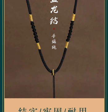 "Mengyao" Black Eight Treasures Compass Braided Cord Necklace - Unisex Gold Pendant Hanging Rope, Handmade Semi-Finished Cord
