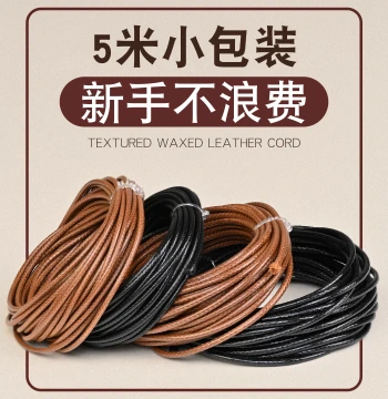 5-Meter Waxed Leather Cord for Necklaces - DIY Beading, Jade Pendants, and Bracelet Braiding String for Women