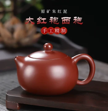 Raw Ore Cinnabar Clay Zisha Teapot Semi-Handmade Teapot Single Person Kung Fu Tea Set Household Various Capacities Xishi Pot Chinese Style
