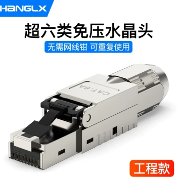 Hanglongxin Engineering-Grade Tool-Free Crystal Connector, Cat6/Cat6a/Cat7/Cat8 10Gbps Shielded RJ45 Plug