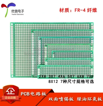 PCB Circuit Board, Double-Sided Tin-Sprayed Board, Green Oil Fiberglass Universal Board, Sizes: 2*8*12, 3*7*9, 4*6*8, 5*7