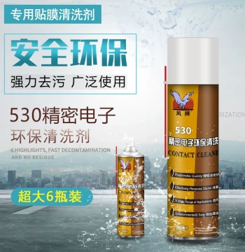 530 Cleaner for Computer Motherboards, Screen Replacement & Dust Removal, Precision PCB Cleaning Agent, Specialized for Phone Screen Film Application